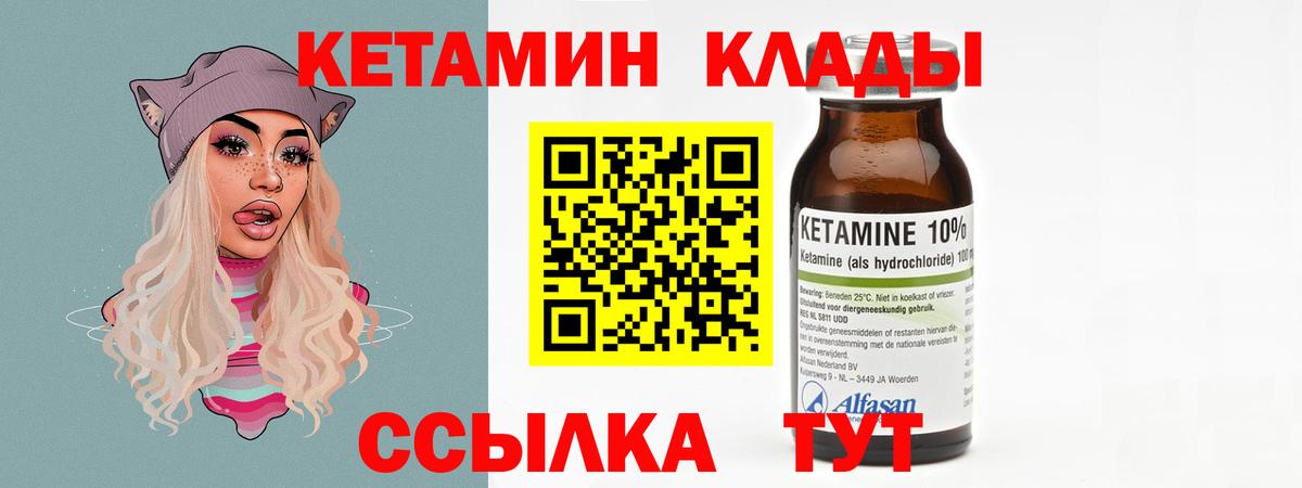 Каменск-Шахтинский  Кетамин ketamine  ссылка на мегу как зайти  даркнет как зайти  Вход с VPN 