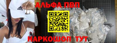 бошки Боровичи
