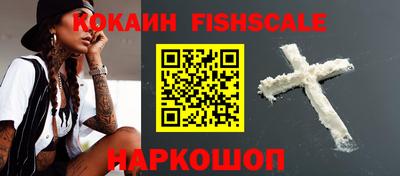 кокаин Владивосток