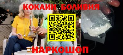 бошки Боровичи