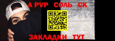 прущие крисы Брянск