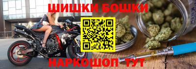 прущие крисы Брянск
