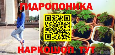 бутик Владикавказ