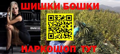 бутират Владимир