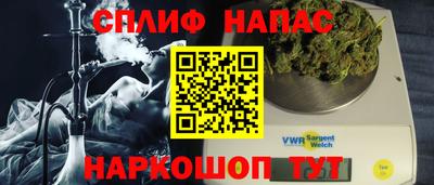 прущие крисы Брянск