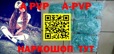 бошки Боровичи