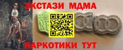 прущие крисы Брянск