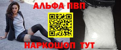 прущие крисы Брянск