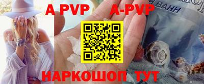 прущие крисы Брянск