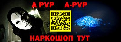 бутик Владикавказ
