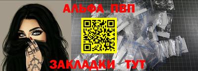 кокаин Владивосток