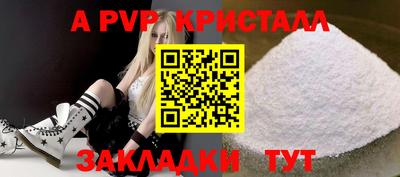 прущие крисы Брянск