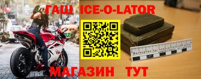 бошки Боровичи
