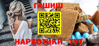 прущие крисы Брянск