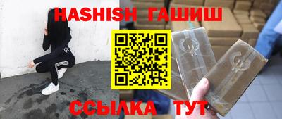 прущие крисы Брянск