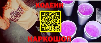 бутик Владикавказ