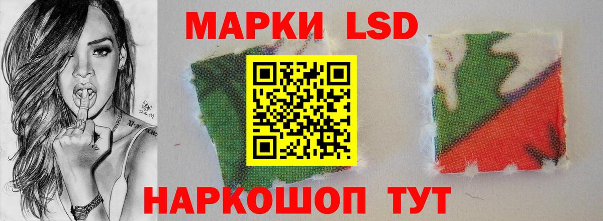 LSD-25 экстази кислота  Лсд 25 экстази  Каменск-Шахтинский  ЛСД экстази кислота  Вход с VPN 