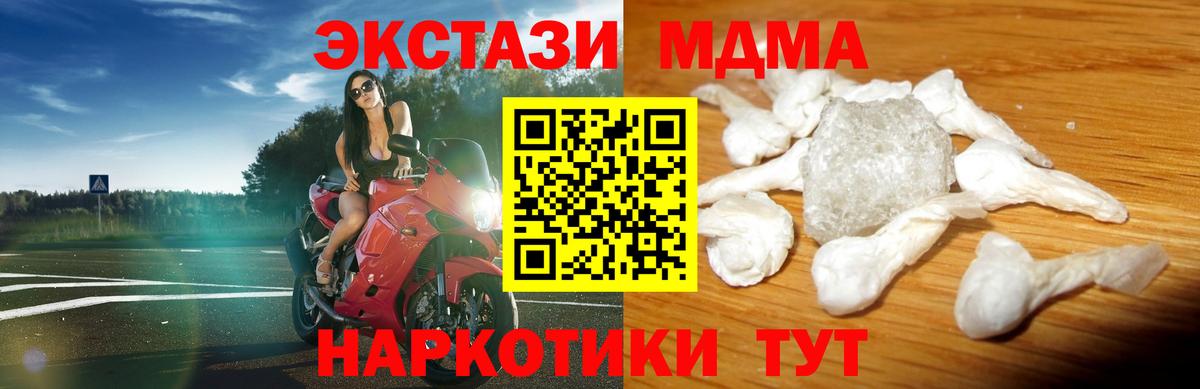 MDMA VHQ Каменск-Шахтинский