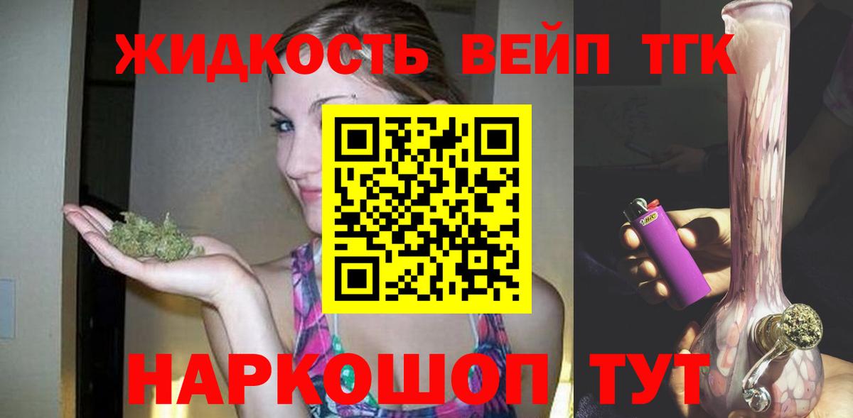 Дистиллят ТГК Wax Каменск-Шахтинский